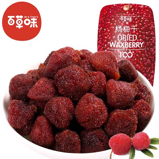 【百草味-杨梅干100g*4包装】 休闲食品 零食特产 秘制水果干(包邮)