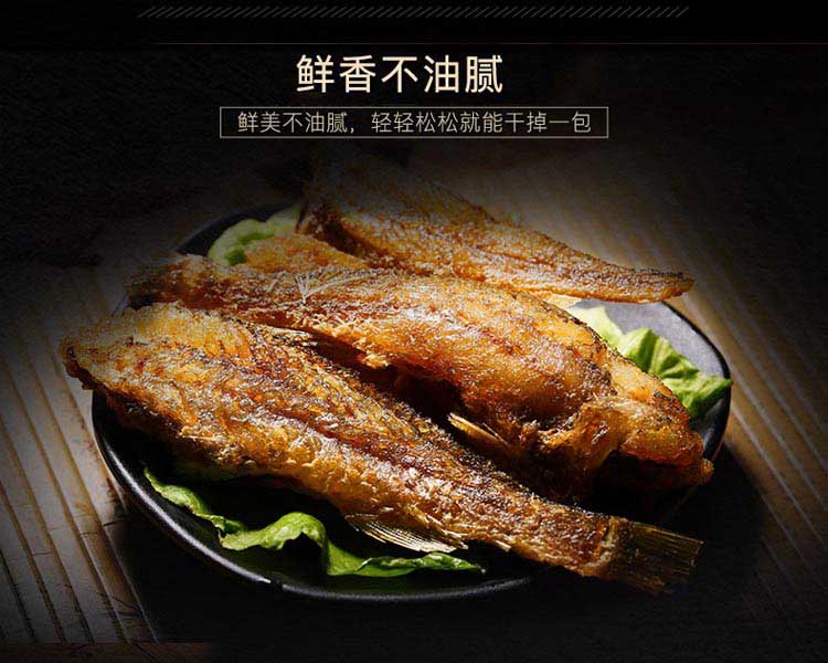 【百草味-香酥小黄鱼200g*3包装】