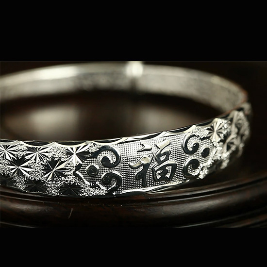 宝庆银楼福至满天星足银手镯