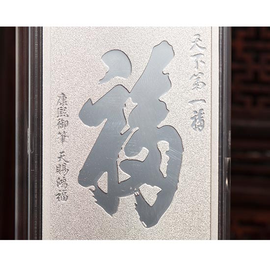 老万宝银楼吉祥如意银条劲爆价
