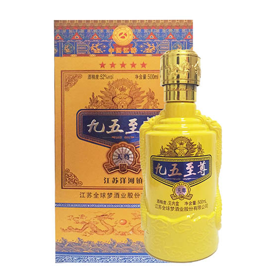 什么是九五至尊 151326209026655178.jpg