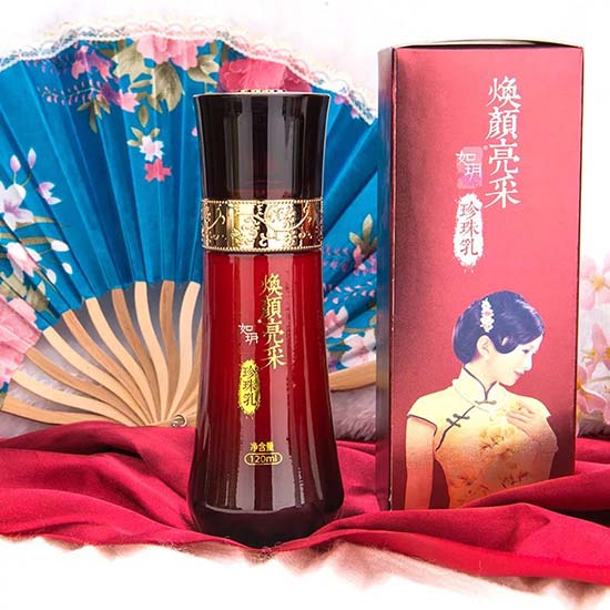如玥老上海护肤品焕颜亮采珍珠乳120g/瓶