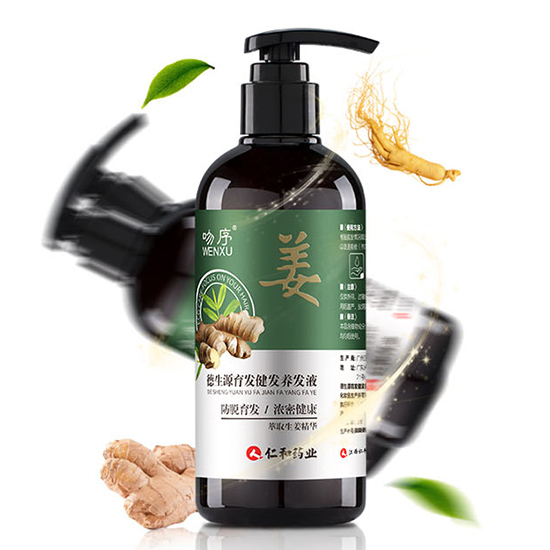 德生源德生源防脱育发液效果怎样