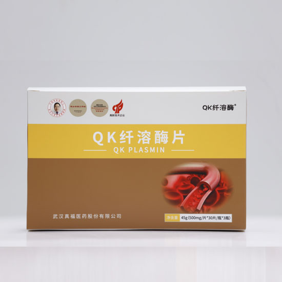 QK纤溶酶精华片