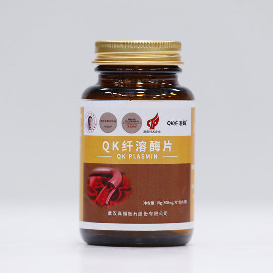 QK纤溶酶精华片