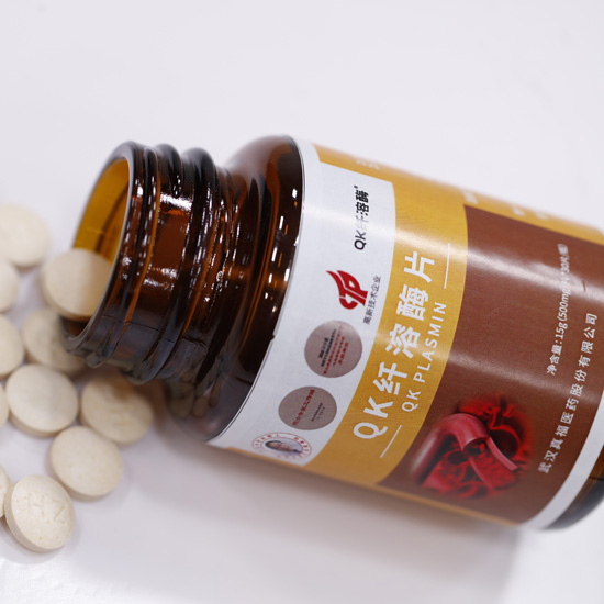 QK纤溶酶精华片