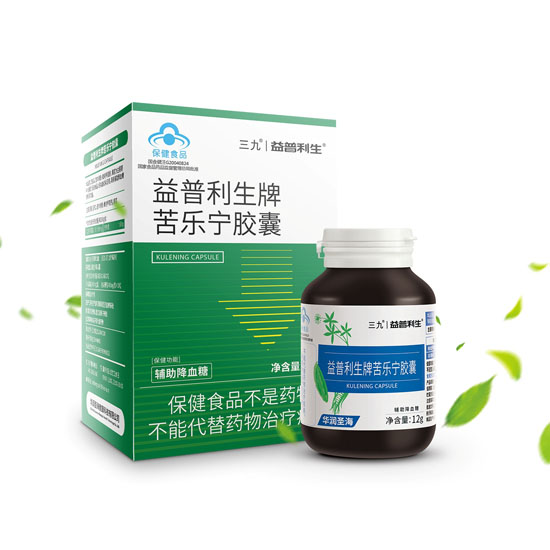 三九益普利生苦乐宁胶囊