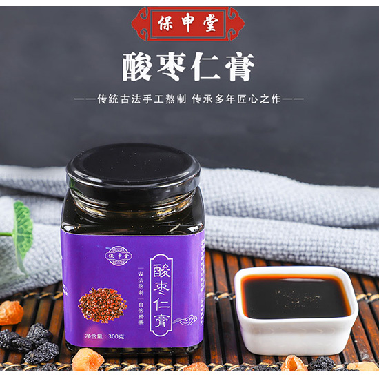 保申堂酸枣仁膏