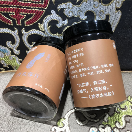 新疆帝辰康咖肉苁蓉片