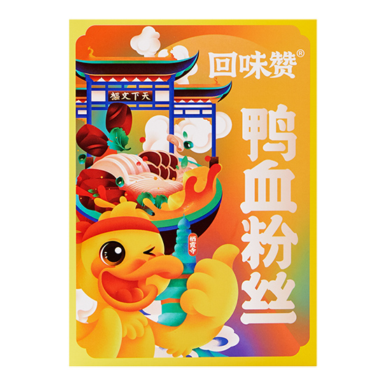 中华名小吃回味赞鸭血粉丝