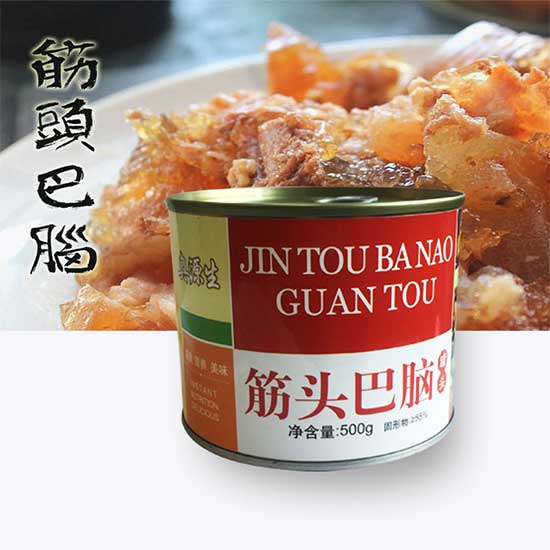 奥源生筋头巴脑
