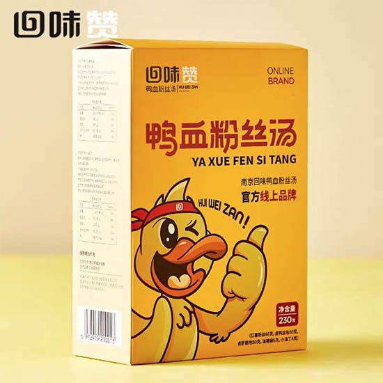 地道南京回味赞鸭血粉丝汤