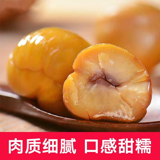 栗小萌板栗爆杀组