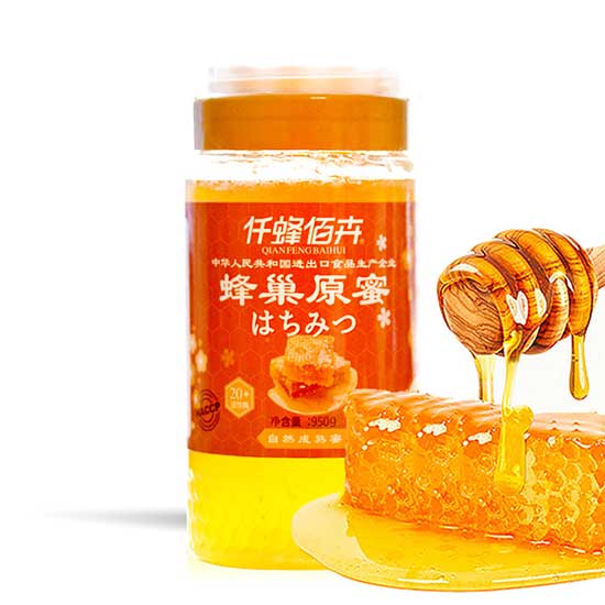 仟蜂佰卉出口品质蜂巢原蜜春折