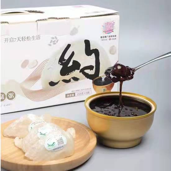 约燕五黑燕窝粥礼盒装