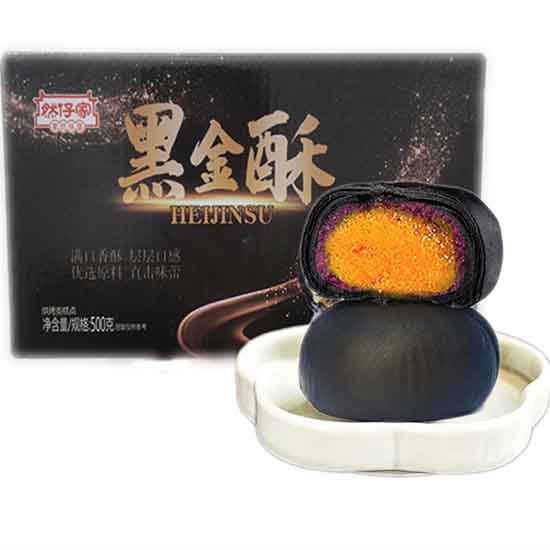 然仔家无蔗糖山药紫薯黑金酥