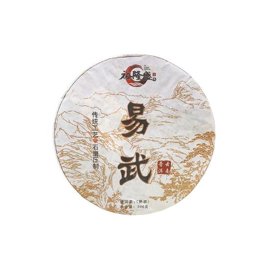 裕隆盛茶叶云南普洱茶纪念组