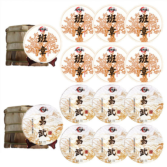 裕隆盛茶叶云南普洱茶纪念组