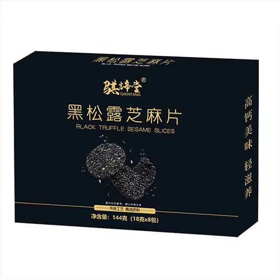 黑松露芝麻片美味组