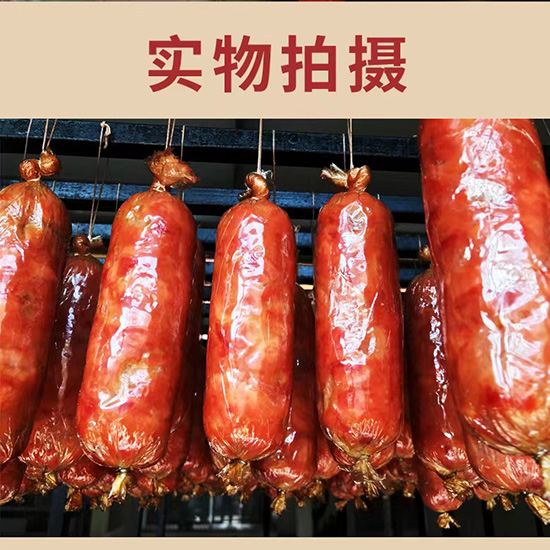 炉里香现烤青岛老火腿特惠
