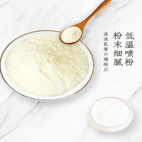 冠牧星全脂驼奶粉特惠