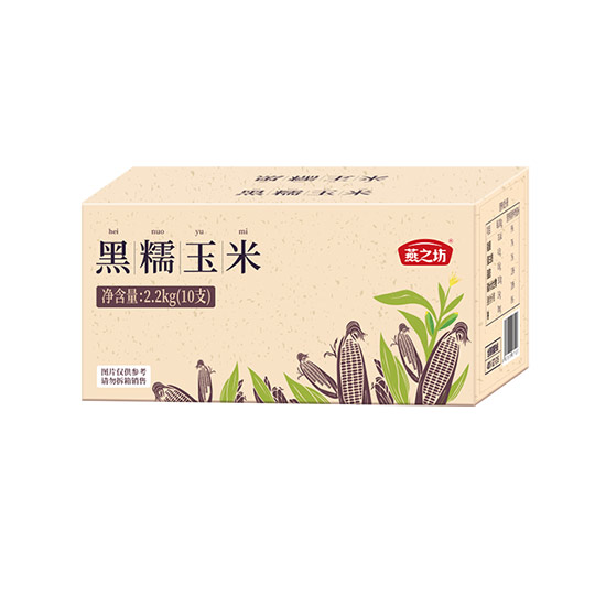 燕之坊忻州黑糯玉米