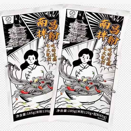 惠滋源南昌拌粉超值组