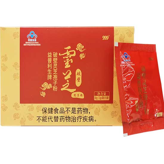999益普利生破壁灵芝孢子粉