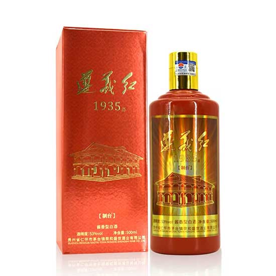 遵义红1935酱香白酒专供组