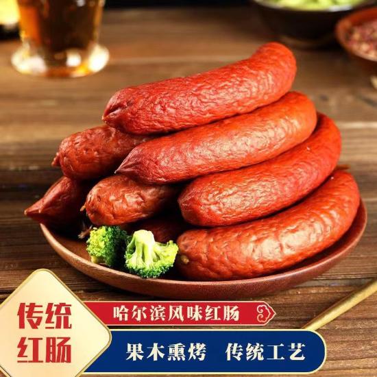 哈城和礼记哈尔滨红肠超值组