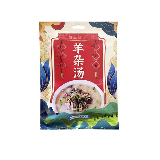 锡盟草原骨汤羊杂