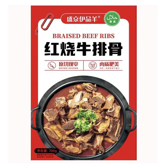 清真食品草原红烧牛排骨美味组
