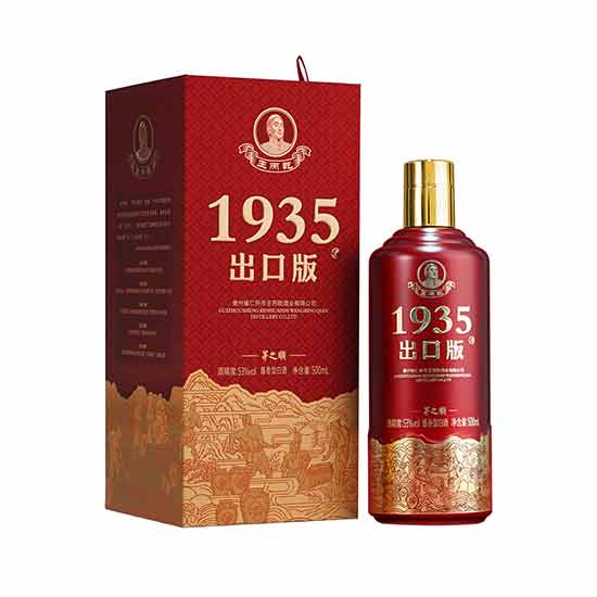 王丙乾茅之顺1935酱酒出口版