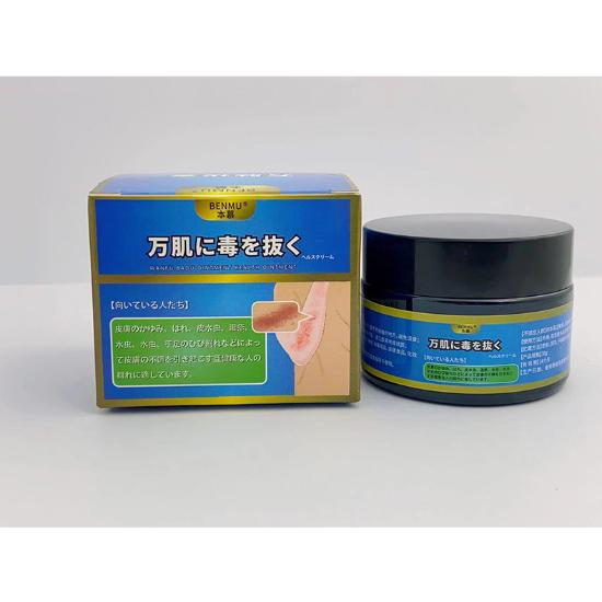 BENMU本慕万肤拔毒膏