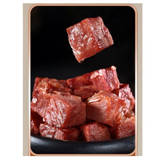 元进丰酱牛肉超值组