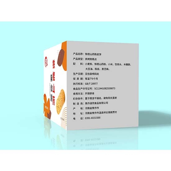 承道铁棍山药陈皮饼劲爆组