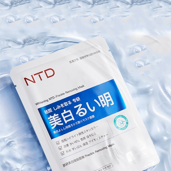 NTD肤妍美白祛斑面膜