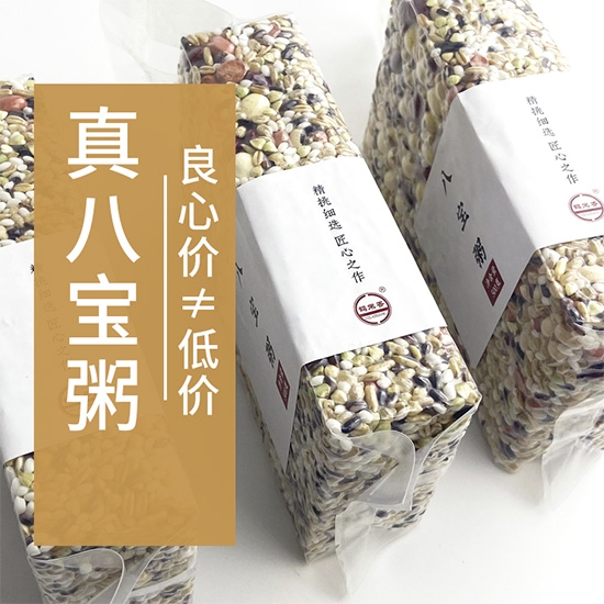 鹤来香八宝粥美味组