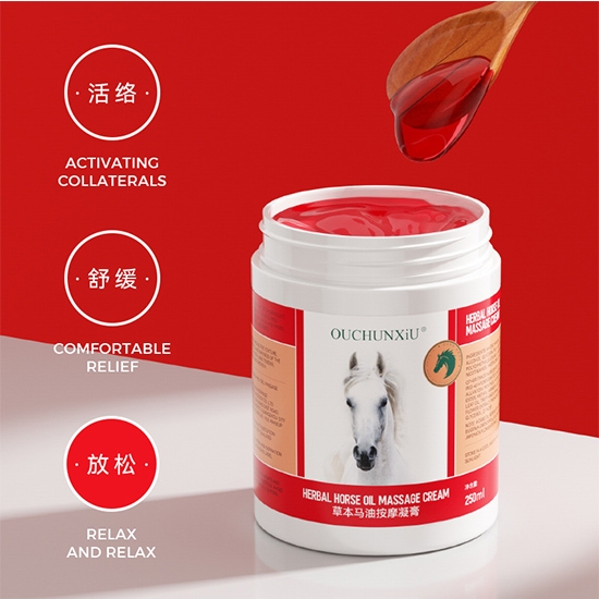 OUCHUNXIU马膏健康组