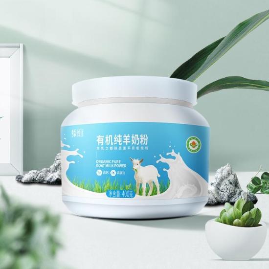 添葆有机纯羊奶粉健康组