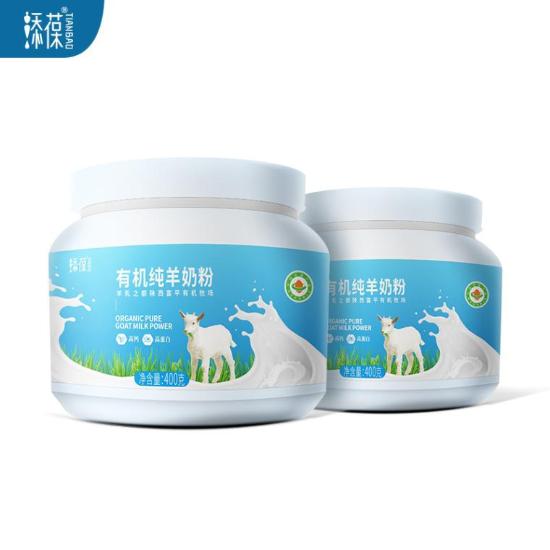添葆有机纯羊奶粉健康组