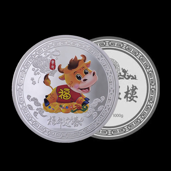 宝庆银楼9999足银彩色银章