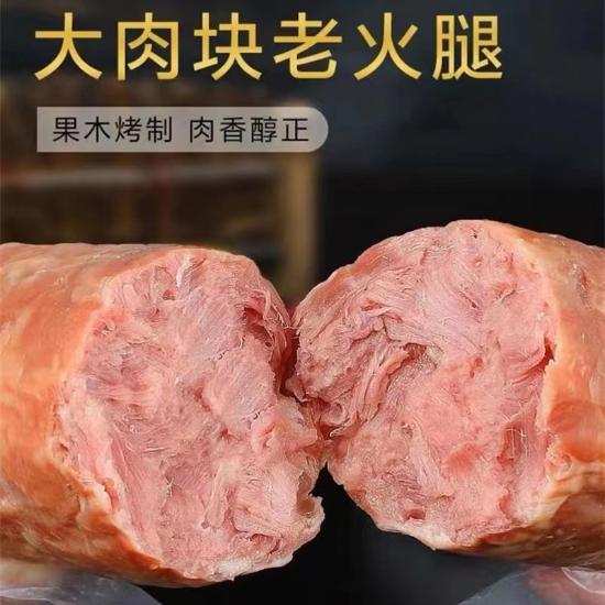 滋小苏青岛老火腿美味组