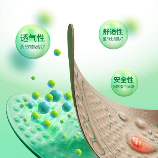 足行健降压鞋垫专利按摩鞋组