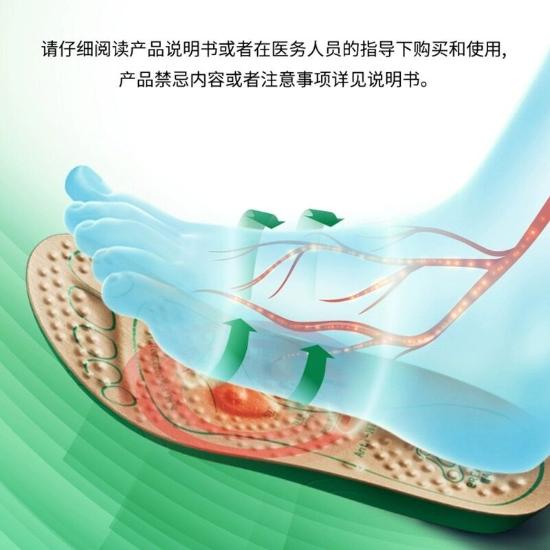 足行健降压鞋垫专利按摩鞋组