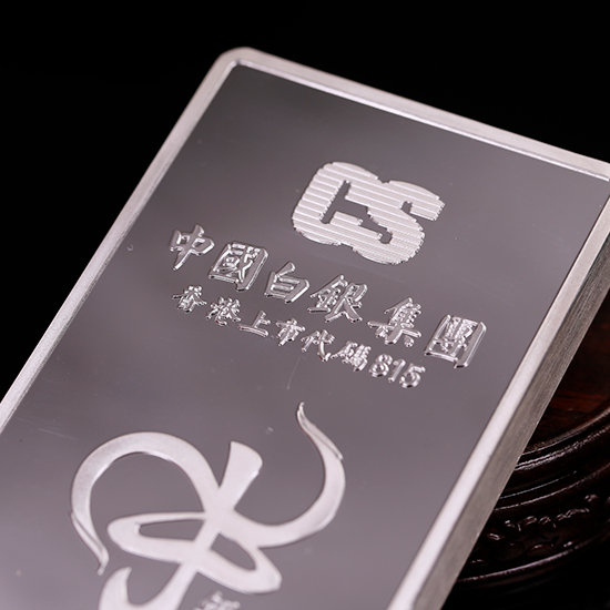 中国白银9999足银银条