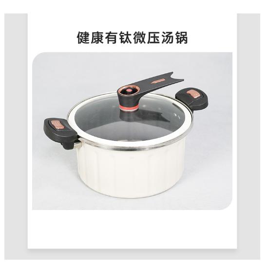 德世朗钛健康智能多功能饭煲