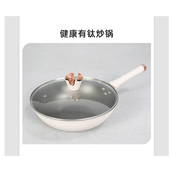 德世朗钛健康智能多功能饭煲