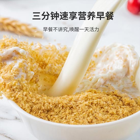 五谷新势力小麦胚芽