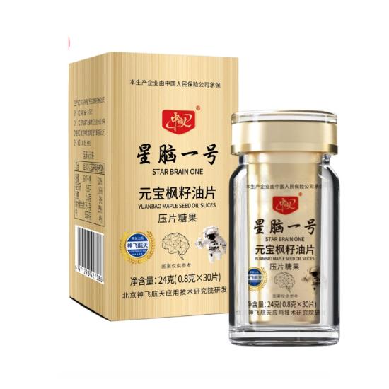 星脑一号元宝枫籽油片